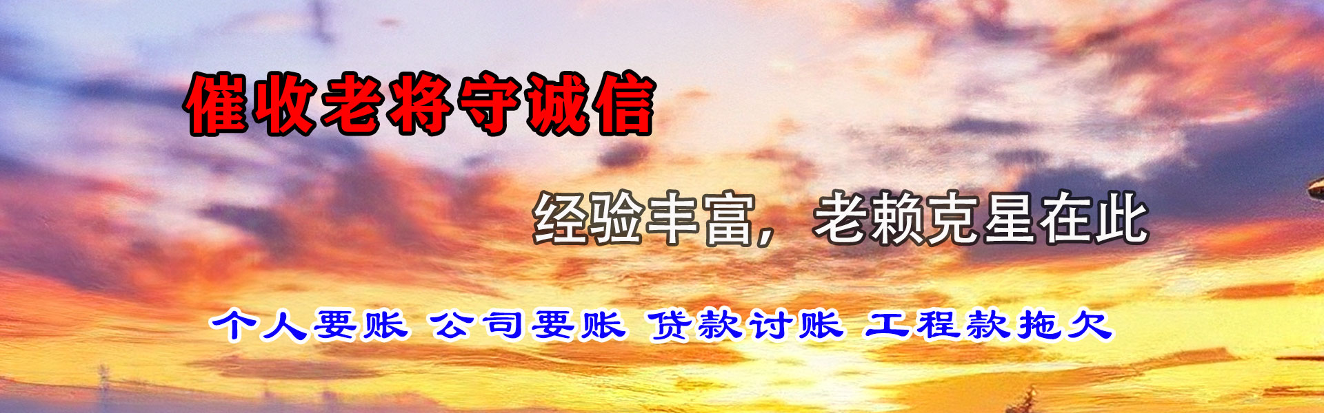 榆树要数公司